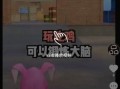 旧爆料视频完整版下载免费,免费下载完整版背后的真相与内幕