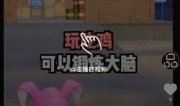 旧爆料视频完整版下载免费,免费下载完整版背后的真相与内幕