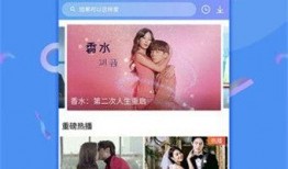 热点爆料情感视频下载,热点爆料下载背后的感人瞬间