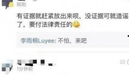 滁州渣男爆料最新消息今天,最新消息揭露惊人真相