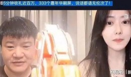 低俗网红爆料视频大全下载,网络乱象背后的真相
