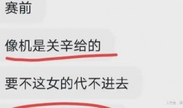 自媒体爆料银行事件视频,自媒体揭露惊人内幕