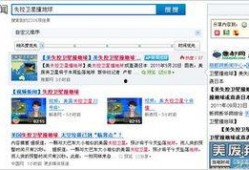 搜搜新闻爆料,揭秘重大事件背后真相