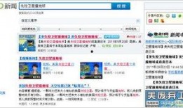搜搜新闻爆料,揭秘重大事件背后真相