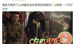 明星爆料什么事件啊视频,视频曝光惊人事件内幕