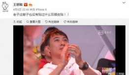 网红吃瓜群众小号,吃瓜群众背后的故事