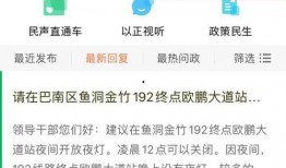 重庆新闻爆料平台,聚焦城市热点，揭秘幕后真相