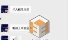 娱乐新闻微信爆料,明星恋情曝光，幕后真相令人震惊！