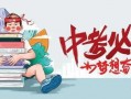 深圳林大姐爆料最新消息