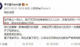 圈内人爆料圈哥夫妇,圈哥夫妇的甜蜜生活与幕后故事