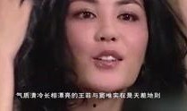 明星爆料什么事件啊视频,视频曝光惊人事件内幕
