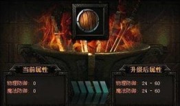 火焰护盾最新爆料视频,神秘视频揭示超凡防御力量