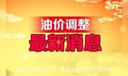 五月最新爆料新闻,揭秘最新热点事件内幕