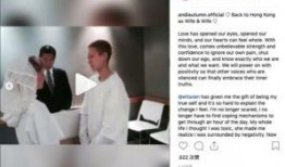 网红结婚被爆料视频,甜蜜瞬间引发网友热议