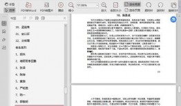 吃瓜娱乐圈知乎全文下载,揭秘知乎全文背后的精彩故事
