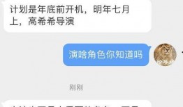 花生爆料视频最新消息在线观看,最新视频揭秘，在线观看不容错过！