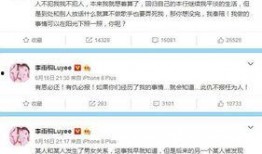 滁州渣男爆料最新消息今天,最新消息揭露惊人真相