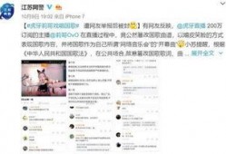 黑哥爆料官方网站最新消息视频,官方网站视频揭秘惊人内幕