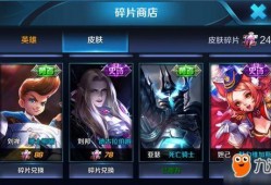 王者最新爆料英雄调整,新版本英雄调整揭秘，战力格局再洗牌！