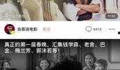 吃瓜头条爆料在线观看视频,热门视频幕后真相大曝光！