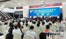 欧亚现场最新爆料
