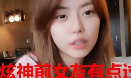 崔胜澈前女友爆料视频大全,揭秘明星恋情背后的真相”