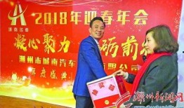 潮州今日视线爆料新闻,揭秘潮州最新热点事件