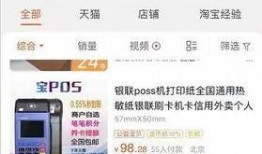 自媒体爆料银行事件视频,自媒体揭露惊人内幕
