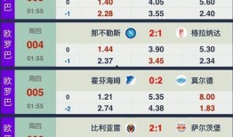 今日赛事爆料,精彩对决一触即发，悬念重重谁将问鼎巅峰？