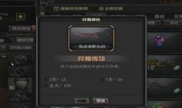 cf挑战最新武器爆料,全新性能与战术解析