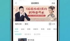 校园爆料app最新版本,揭秘校园新鲜事！
