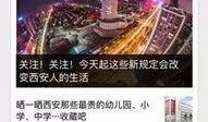 襄阳新闻网爆料电话,揭秘热线电话背后的故事