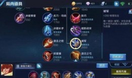 裴擒虎最新爆料出装,神秘出装攻略揭秘