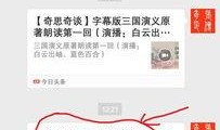 吃瓜头条爆料在线观看视频,热门视频幕后真相大曝光！