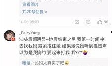 台湾迷途最新爆料视频大全,揭秘视频大全背后的真相与内幕