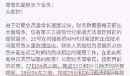 爆料传销新闻事件有哪些,真相与警示