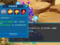 幻之试炼最新爆料,揭秘神秘新篇章，探索未知领域