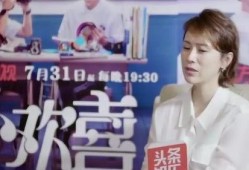 海清视频谁爆料的啊最新,幕后黑手竟是...