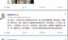 相关视频相关爆料,视频爆料背后的惊人真相