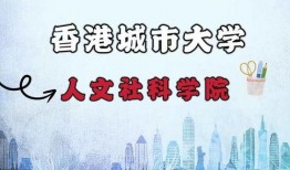 香港教育学校爆料案例最新,揭秘校园事件背后的真相