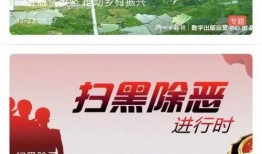 澄海新闻爆料群