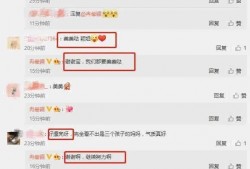 最新吃瓜爆料资讯,神秘事件背后真相揭晓！