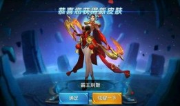 王者源梦新皮肤爆料最新,源梦新皮肤惊艳亮相，神秘英雄即将登场！