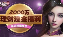 2000福利在线观看,重温经典，感受时代变迁