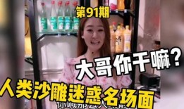 赖益烨前女友爆料视频,揭秘背后惊人真相
