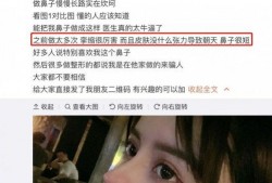整容爆料大全视频,整容爆料大全视频深度解析