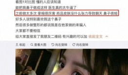 整容爆料大全视频,整容爆料大全视频深度解析