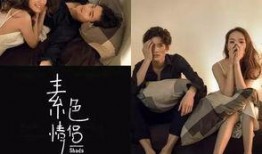 色情侣在线观看,色情侣在线观看，甜蜜瞬间尽收眼底