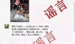 临沂男子爆料视频最新,揭露惊人真相！