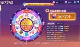 em2转盘最新爆料,最新爆料揭示未来科技新趋势